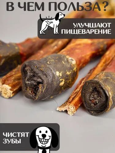 🐾 НОВИНКА! Конские корни: лакомство для любимцев! 🐶