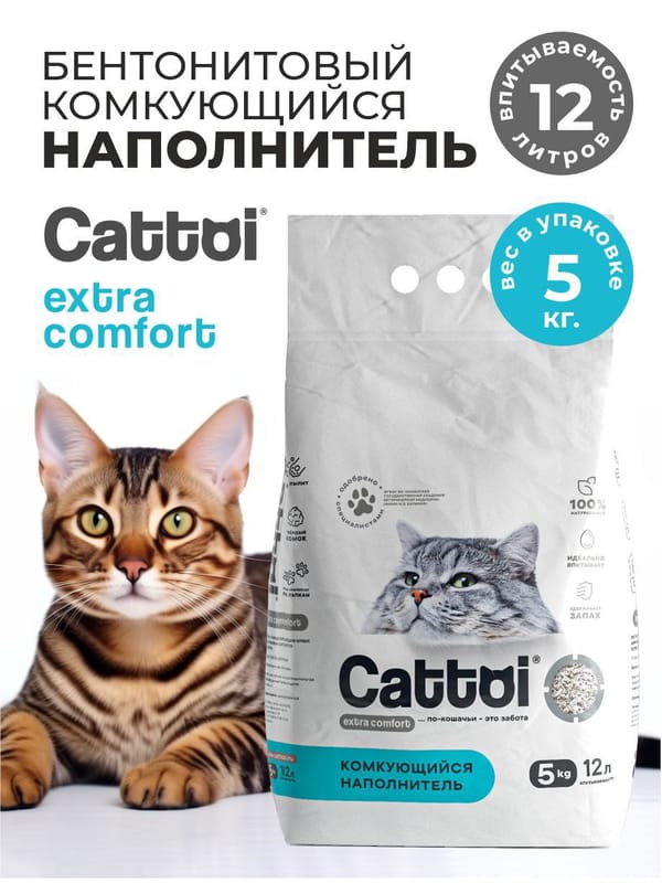 -20% на наполнитель для кошачьего туалета Cattoi в Калининграде